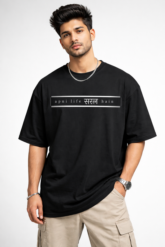Apni Life Saral Hai Oversized T-shirt