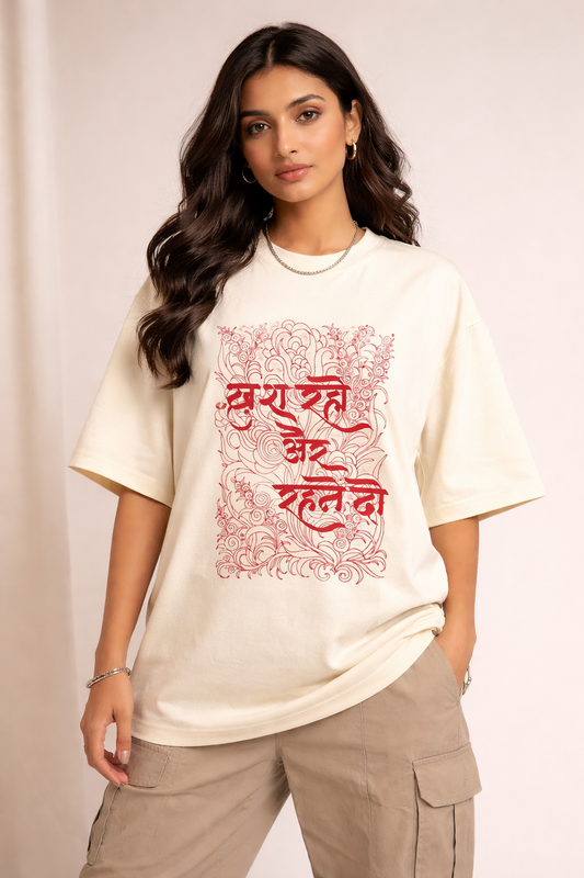 Khush rho rehne do Oversized T-shirt